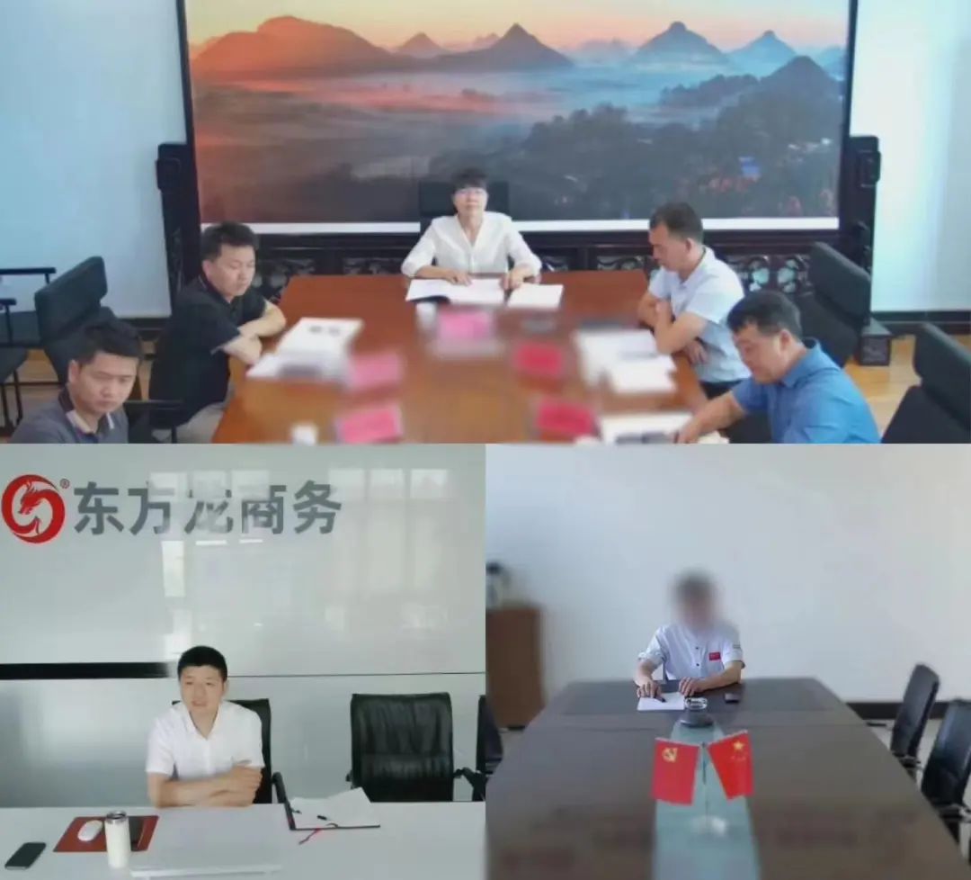 全國多點布局！貴州某地方政府成功對接上市公司中藥材產(chǎn)業(yè)鏈投資選址項目