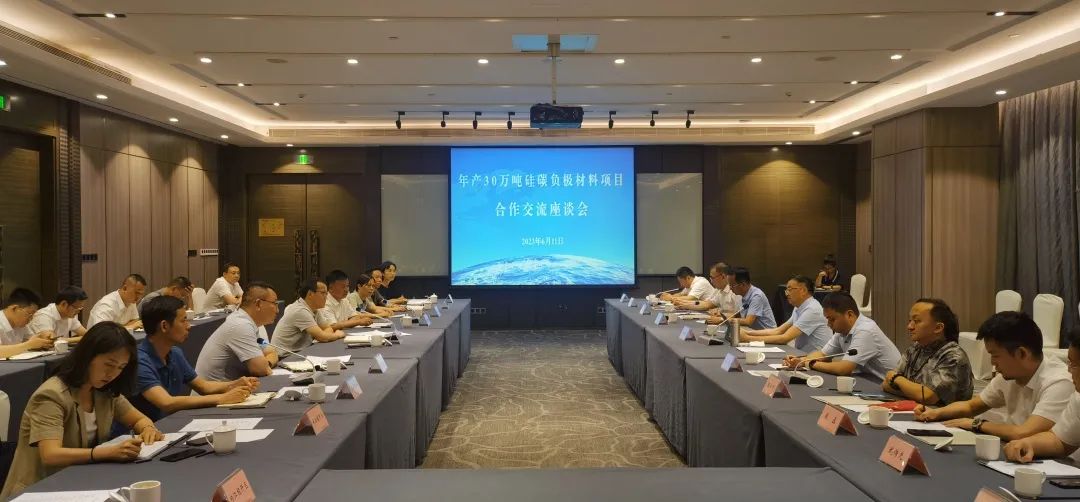 【重磅】35天！簽約即開工！總投資105億，年產值450億，年創(chuàng)稅收15億！年產30萬噸硅碳負極新材料投資選址項目落戶四川內江經開區(qū)