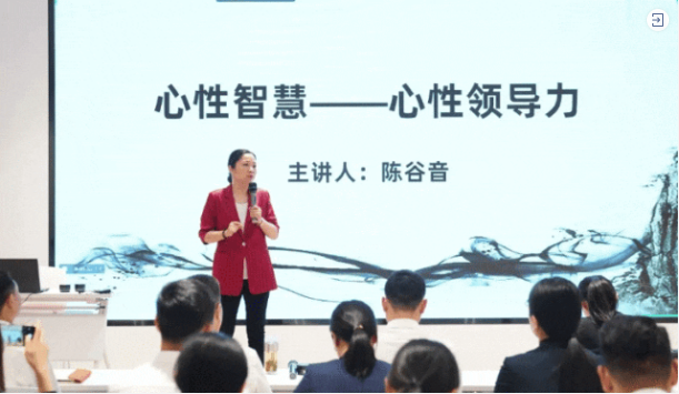 從心出發(fā)，向心而行！東方龍商務(wù)集團(tuán)組織《十年發(fā)展與心性領(lǐng)導(dǎo)力》主題培訓(xùn)！
