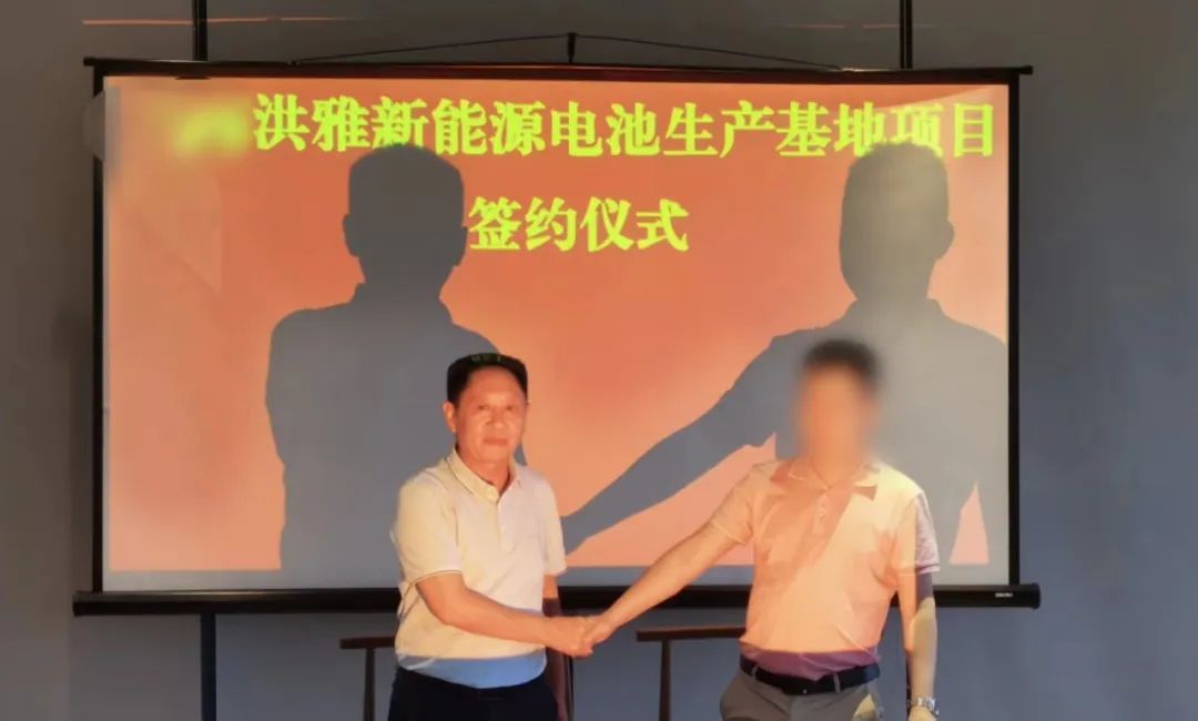 【簽約熱潮】不到4個(gè)月！集團(tuán)成功推動(dòng)新能源電池生產(chǎn)基地投資選址項(xiàng)目落戶四川眉山