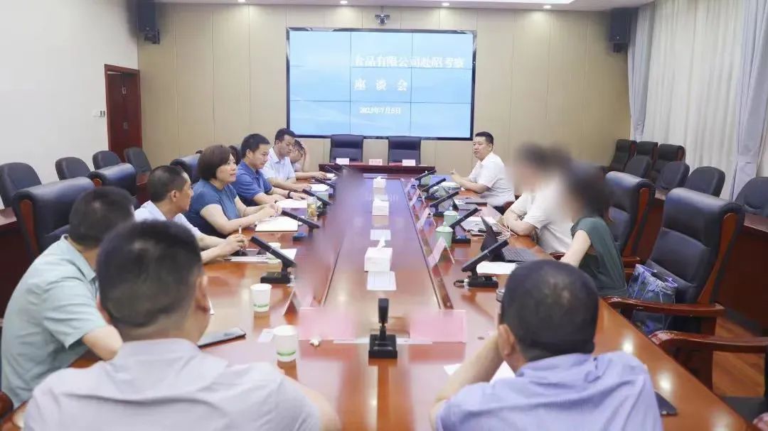 全國(guó)擁有多個(gè)生產(chǎn)基地！高品質(zhì)NFC果汁精深加工投資選址項(xiàng)目方考察四川某地方政府