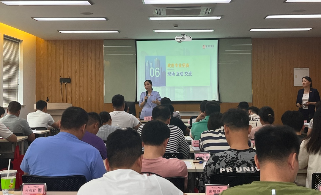 開(kāi)講啦！集團(tuán)董事長(zhǎng)/CEO陳谷音走進(jìn)上海交通大學(xué)講堂，為廣東海珠區(qū)石溪聯(lián)社考察團(tuán)做專(zhuān)業(yè)招商實(shí)戰(zhàn)培訓(xùn)