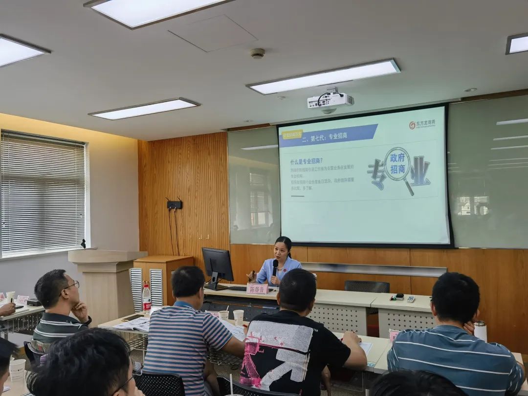 開(kāi)講啦！集團(tuán)董事長(zhǎng)/CEO陳谷音走進(jìn)上海交通大學(xué)講堂，為廣東海珠區(qū)石溪聯(lián)社考察團(tuán)做專(zhuān)業(yè)招商實(shí)戰(zhàn)培訓(xùn)