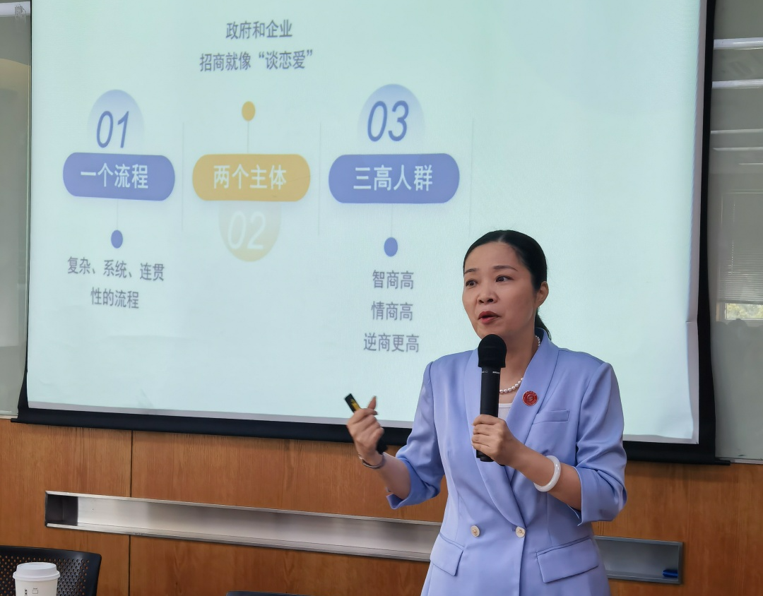 開(kāi)講啦！集團(tuán)董事長(zhǎng)/CEO陳谷音走進(jìn)上海交通大學(xué)講堂，為廣東海珠區(qū)石溪聯(lián)社考察團(tuán)做專(zhuān)業(yè)招商實(shí)戰(zhàn)培訓(xùn)