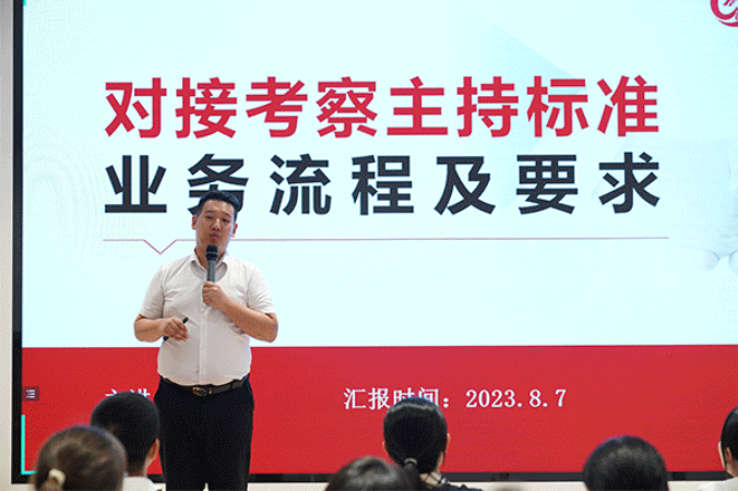 【運(yùn)營(yíng)服務(wù)地圖】務(wù)實(shí)篤行做精服務(wù)，集團(tuán)喜獲“專精特新”榮譽(yù)稱號(hào)！