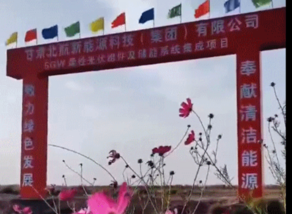 【運(yùn)營(yíng)服務(wù)地圖】務(wù)實(shí)篤行做精服務(wù)，集團(tuán)喜獲“專精特新”榮譽(yù)稱號(hào)！