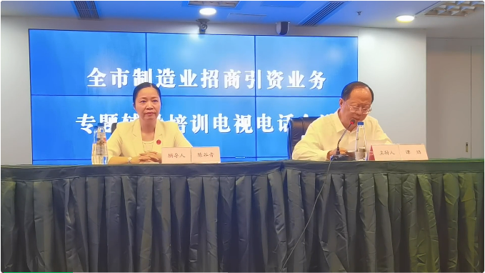 規(guī)模超200人！陳谷音受邀為四川樂山市做專業(yè)招商引資實(shí)戰(zhàn)培訓(xùn)