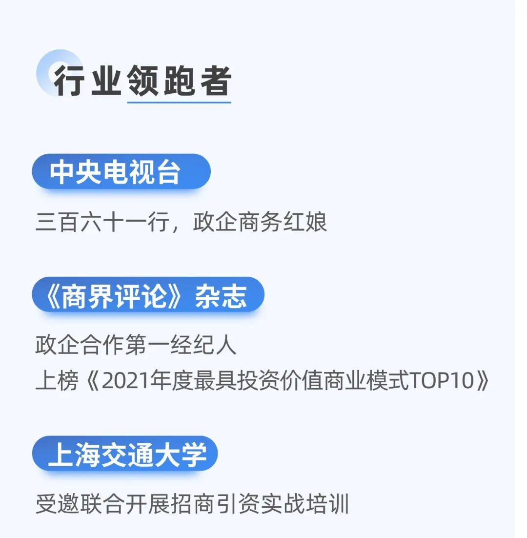 十年打造集團(tuán)核心文化，創(chuàng)新發(fā)展引領(lǐng)行業(yè)專業(yè)招商！