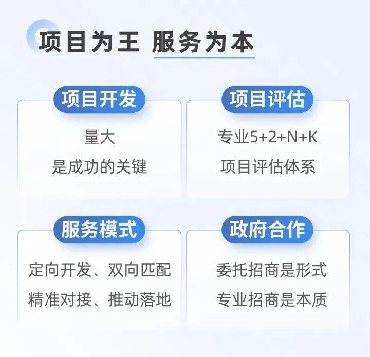 十年打造集團(tuán)核心文化，創(chuàng)新發(fā)展引領(lǐng)行業(yè)專業(yè)招商！