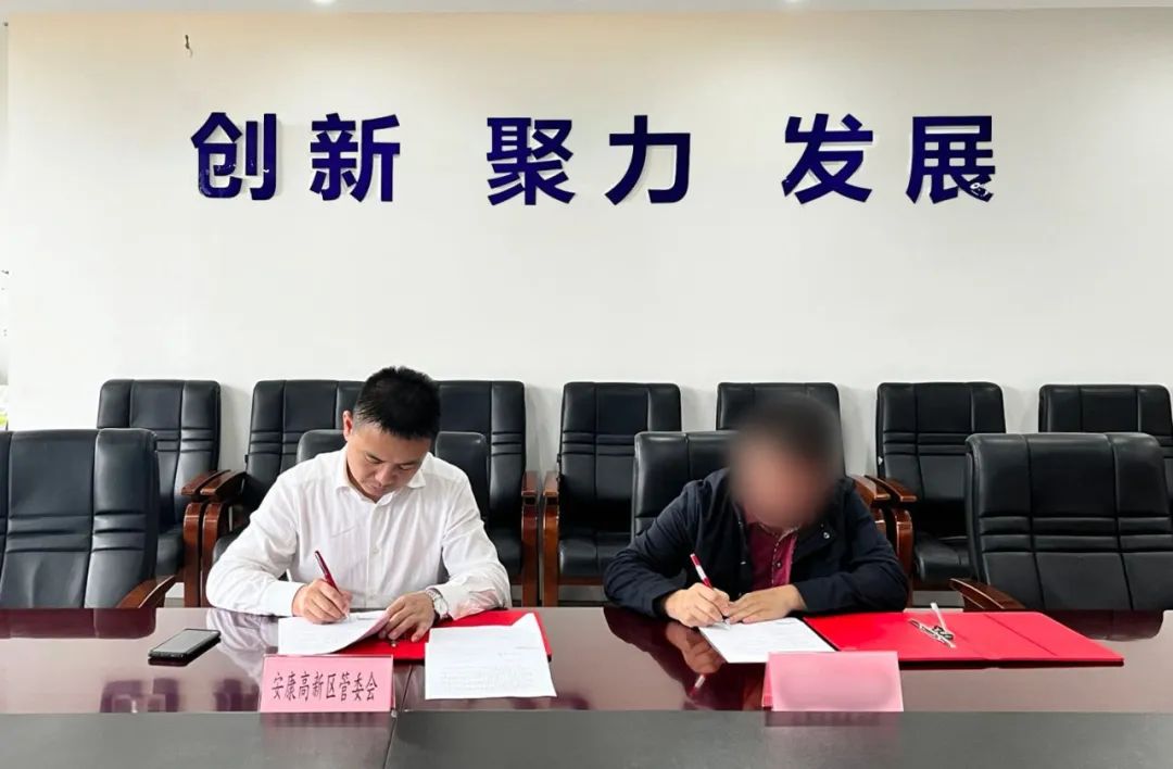不到3個(gè)月，美的供應(yīng)商！電子玻璃鋼化膜擴(kuò)建投資選址項(xiàng)目成功落戶陜西安康高新區(qū)