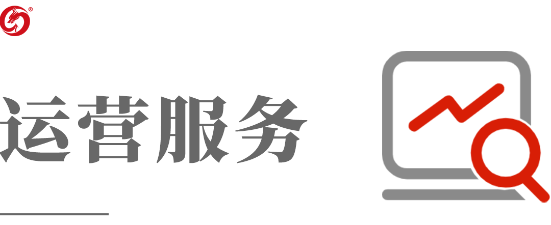 【運營服務(wù)地圖】“大干100天”攻堅活動火熱展開，集團多元化服務(wù)工作成效顯著！