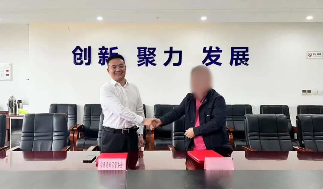 不到3個月，美的供應(yīng)商！電子玻璃鋼化膜擴建投資選址項目成功落戶陜西安康高新區(qū)