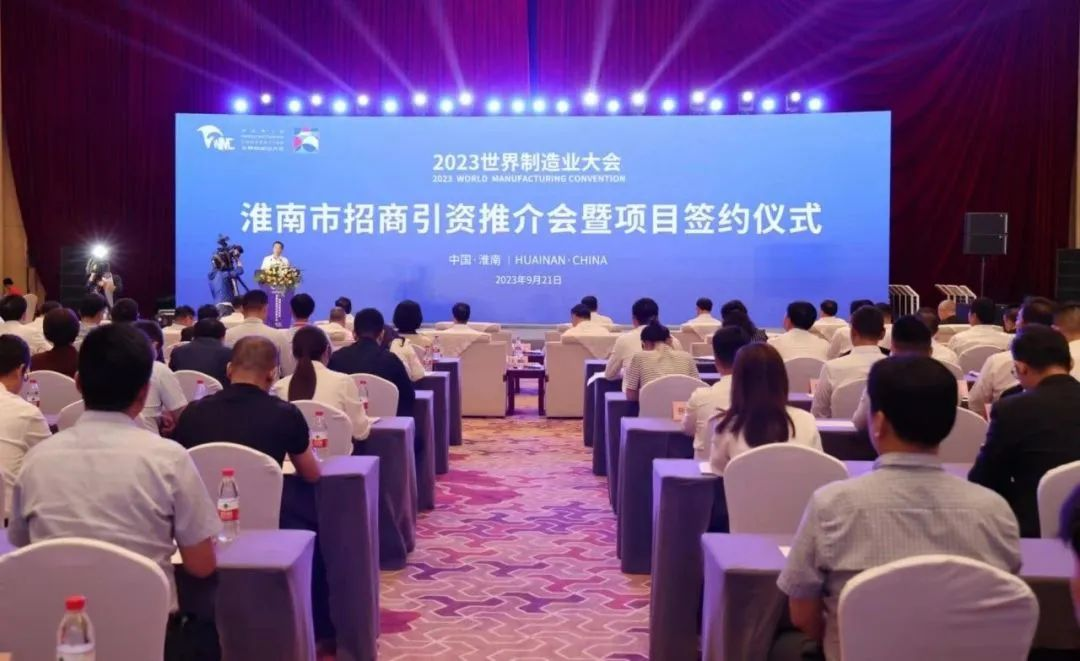 細分行業(yè)龍頭企業(yè)！專精特新光源燈帶擴建投資選址項目成功落戶安徽淮南高新區(qū)