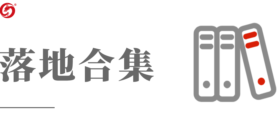 【運營服務(wù)地圖】“大干100天”攻堅活動火熱展開，集團多元化服務(wù)工作成效顯著！