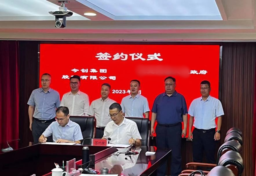 【2023年度運(yùn)營服務(wù)地圖】總投資達(dá)1162.38億的優(yōu)質(zhì)項(xiàng)目精準(zhǔn)落地！1000個(gè)項(xiàng)目對接量圓滿達(dá)成！