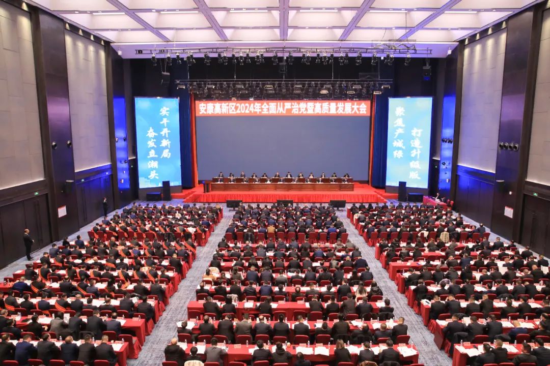 東方龍商務(wù)集團榮獲陜西安康高新區(qū)2023年度“招商引資貢獻獎”！