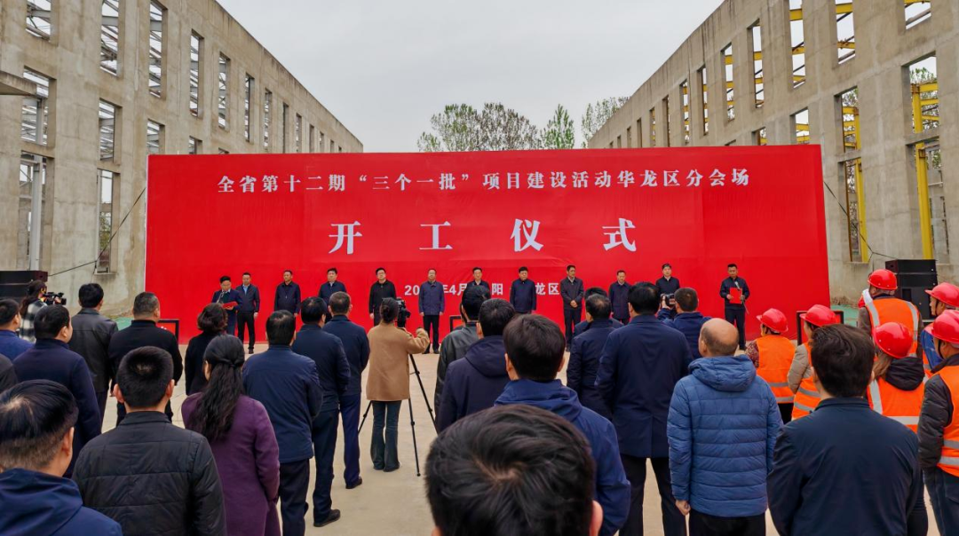 超百項發(fā)明專利，智慧消防獨角獸企業(yè)！行業(yè)龍頭消防設(shè)備生產(chǎn)基地布點投資選址項目在河南濮陽順利開工！