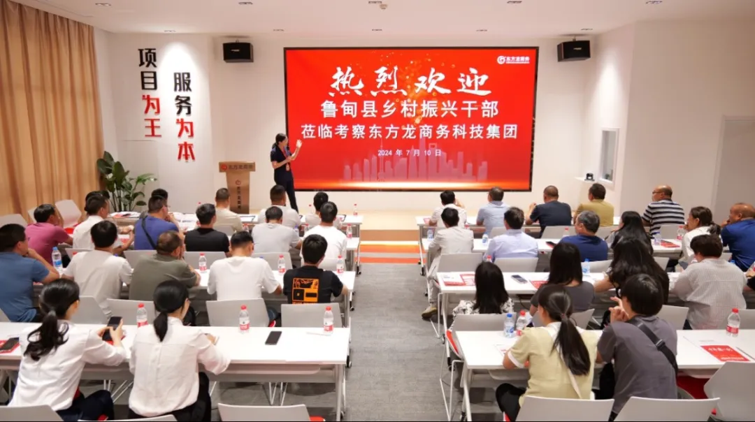 集團(tuán)董事長(zhǎng)/CEO陳谷音應(yīng)邀做客上海交通大學(xué)，為云南省魯?shù)榭h鄉(xiāng)村振興干部50人團(tuán)做專業(yè)招商實(shí)戰(zhàn)培訓(xùn)！