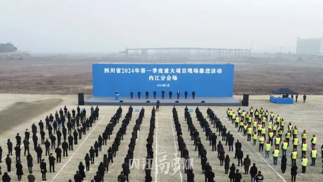 投資額20億，年產(chǎn)值45億！季子圓年產(chǎn)60萬(wàn)噸全智能化乳制品及果蔬飲料產(chǎn)業(yè)園投資選址項(xiàng)目在四川內(nèi)江經(jīng)開(kāi)區(qū)正式開(kāi)工！