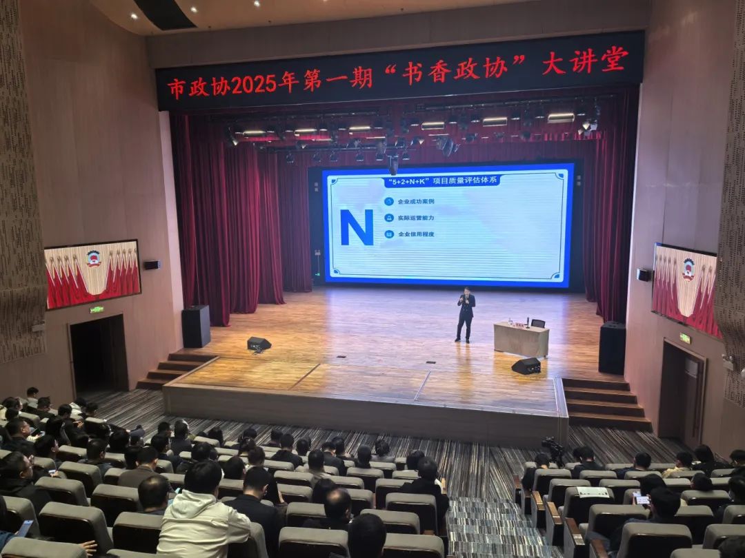 培訓(xùn)規(guī)模200人！上海東方龍商務(wù)集團(tuán)應(yīng)邀為吉林延邊龍井市做專業(yè)招商實(shí)戰(zhàn)培訓(xùn)