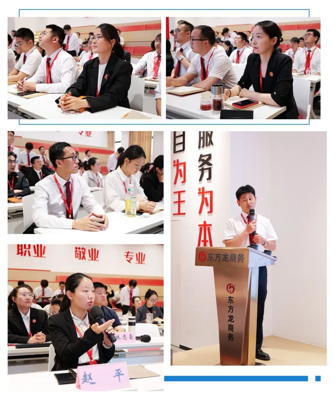 聚集大產(chǎn)業(yè)、大鏈主項(xiàng)目，帶動(dòng)大發(fā)展！5月下旬，集團(tuán)共31個(gè)優(yōu)質(zhì)投資選址項(xiàng)目通過(guò)評(píng)估