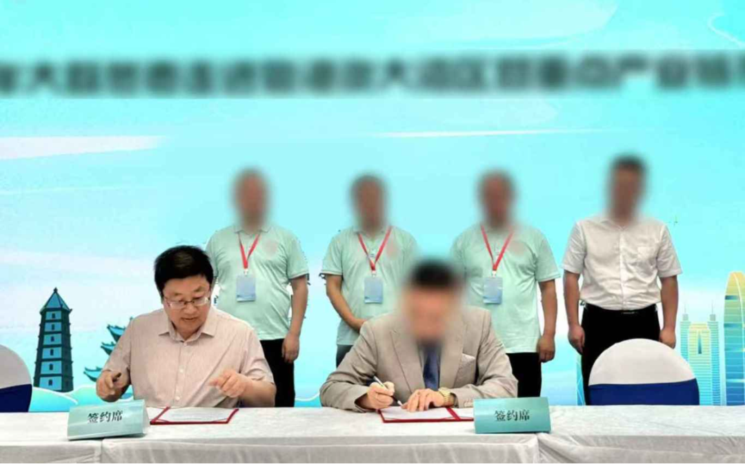 中國民營企業(yè)500強，全國近百個成熟案例！陜西某地方政府與大型集團品牌商業(yè)文旅綜合體投資選址項目企業(yè)成功簽約