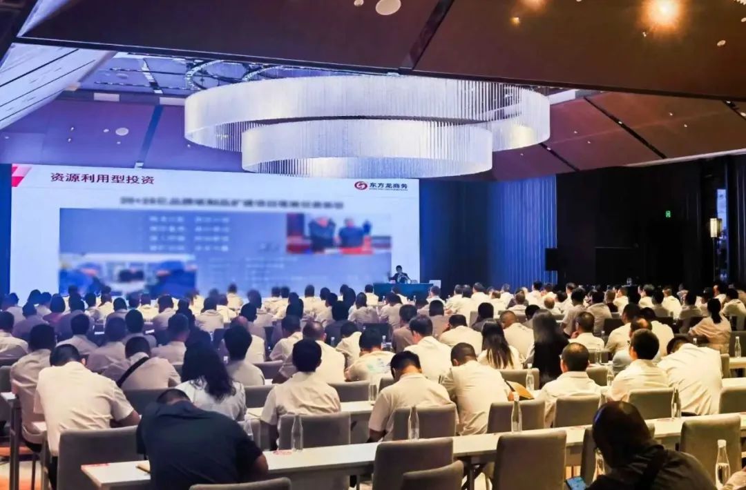 培訓(xùn)規(guī)模300人！上海東方龍商務(wù)集團(tuán)應(yīng)邀為重慶巫山縣做招商實(shí)戰(zhàn)培訓(xùn)