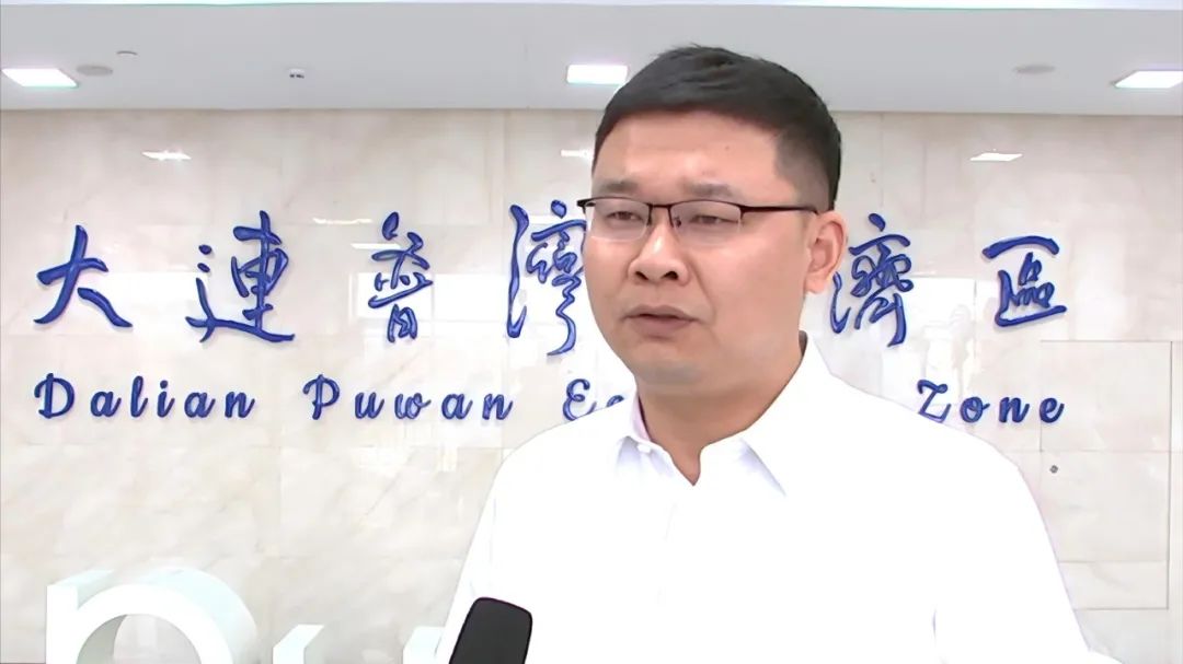 《大連新聞》聚焦普灣經(jīng)濟(jì)區(qū),數(shù)說爭(zhēng)先進(jìn)位發(fā)展實(shí)效 《大連新聞》聚焦普灣經(jīng)濟(jì)區(qū),數(shù)說爭(zhēng)先進(jìn)位發(fā)展實(shí)效