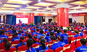 居然之家合肥長(zhǎng)江東路店“半價(jià)日—玩賺居然”啟動(dòng)大會(huì)圓滿(mǎn)成功！ 