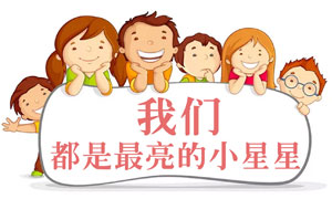 溫暖的星星—點亮每一顆心：安徽合肥濱湖店愛心義賣、捐贈活動