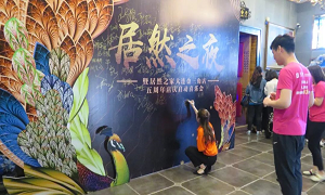 居然之家金三角店“5周年慶”啟動(dòng)會(huì)圓滿召開！